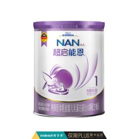 雀巢超级能恩1段奶粉800g