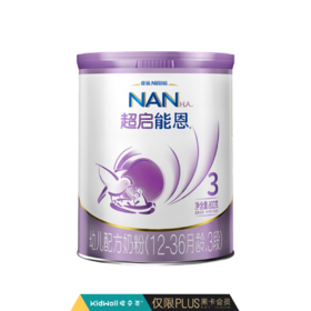 雀巢超级能恩3段奶粉800g