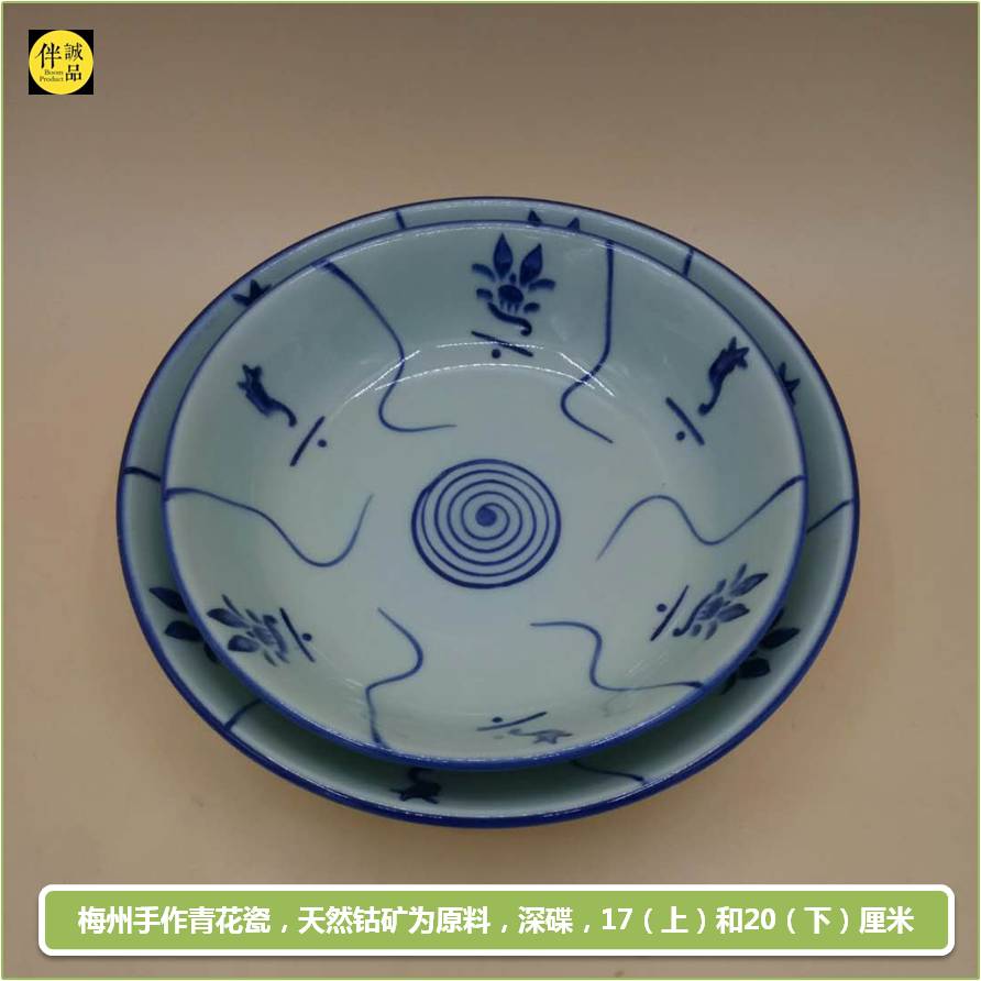 青花瓷餐具系列（天然染料）| 广东梅州