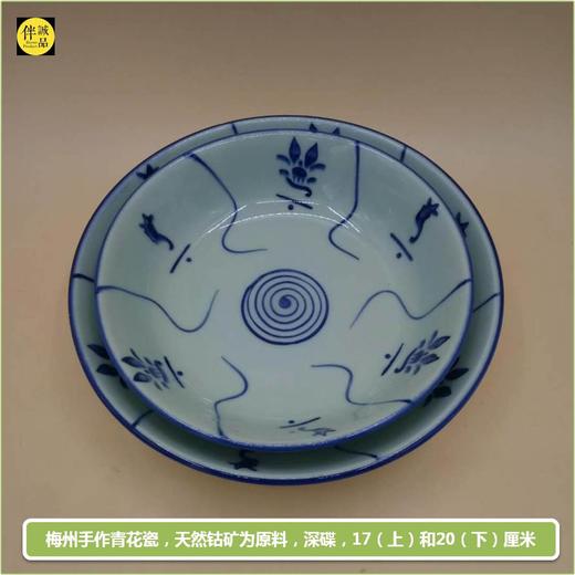 青花瓷餐具系列（天然染料）| 广东梅州 商品图0