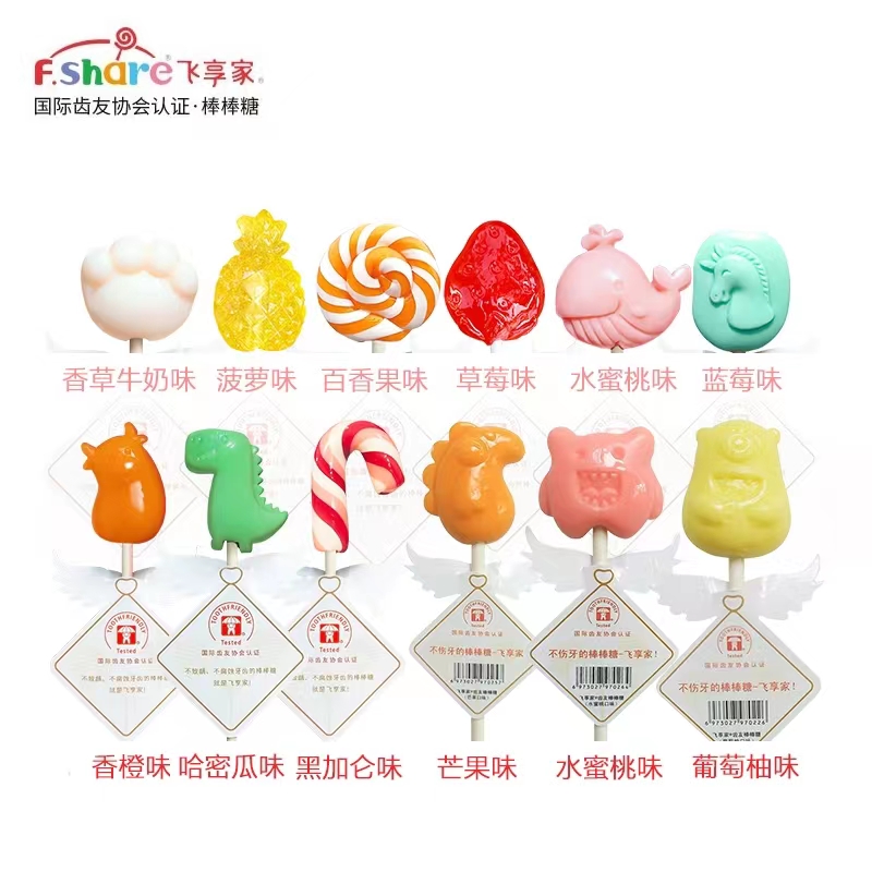 1岁+ 飞享家Fshare儿童齿友棒棒糖宝宝辅食蓝莓/香草牛奶/百香果口味糖果儿童零食1岁+