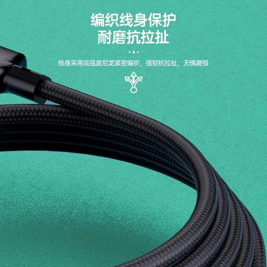 120w一拖三数据线一分三快充闪充多功能于高品质华为缝布编织 商品图2