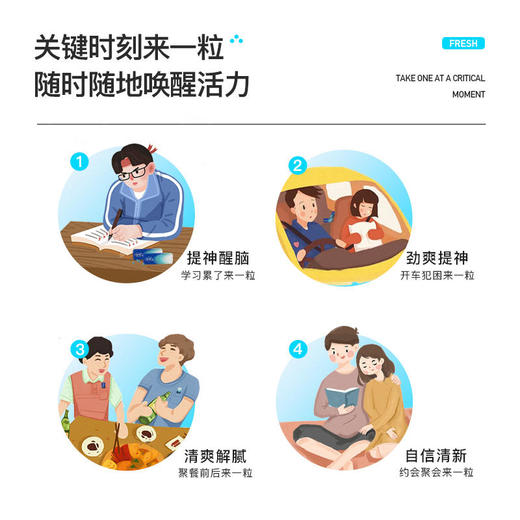 【120亿CFU专利益生菌源头清新口气】美国进口布雷希益生菌爆珠糖清新口气抑制幽门螺杆提神醒脑 商品图4