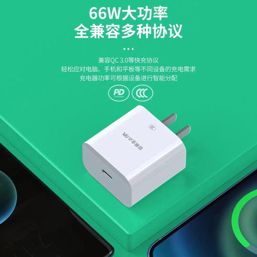 pd快充国标3c认证充电器全兼容闪充套装20w适用于苹果iPhone 商品图2