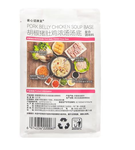 酱心诏牌菜-胡椒猪肚鸡浓汤底705g（235g*3） 商品图1