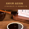 正安国货铺 酸枣仁陈皮膏 甄选道地原材古法浓缩草本精华 商品缩略图1