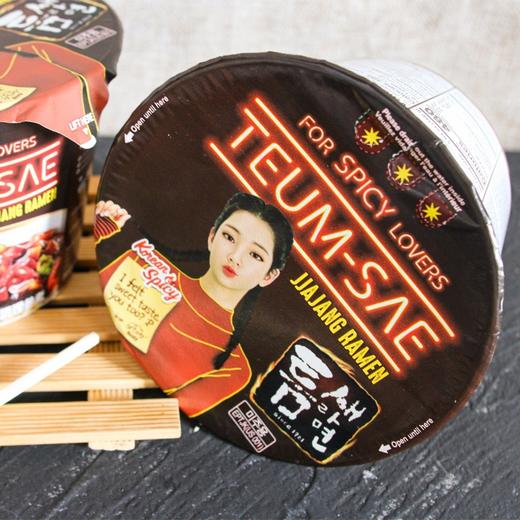 韩国八道火辣缝隙极地麻辣炸酱面大碗面160g干拌面夜宵速食 商品图2