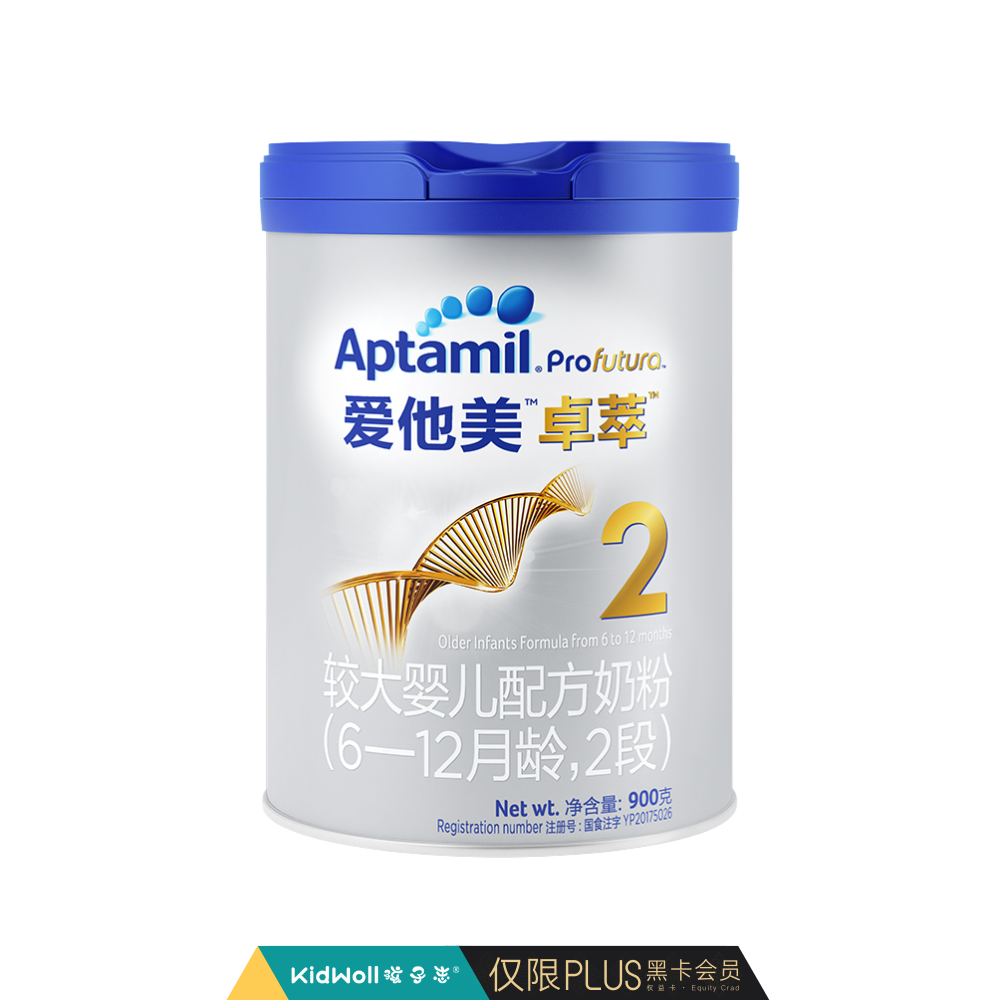 Aptamil 爱他美卓萃较大婴儿配方奶粉2段900g - 孩子志有品