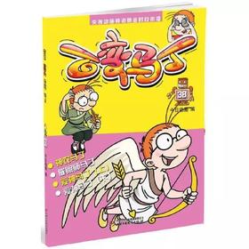  百变马丁38[4-14岁]