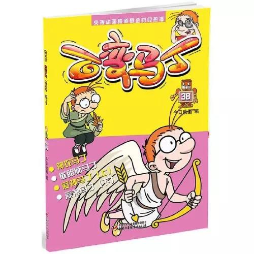  百变马丁38[4-14岁] 商品图0