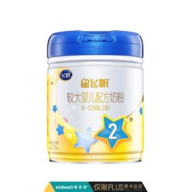 飞鹤星飞帆婴幼儿配方牛奶粉2段6-12月 700g