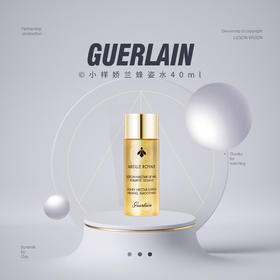 【假日出行装备】小样Guerlain娇兰蜂姿水40ml