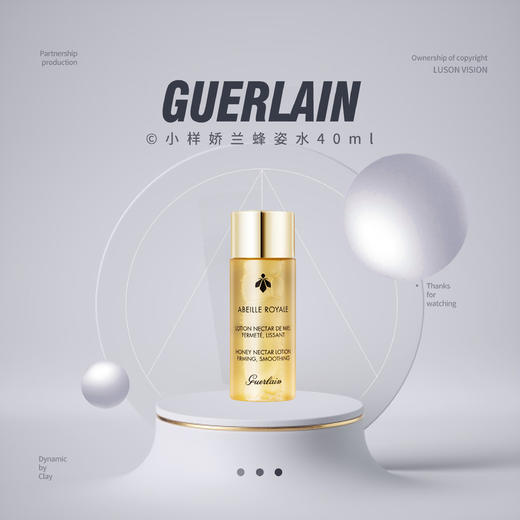 【假日出行装备】小样Guerlain娇兰蜂姿水40ml 商品图0