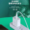 pd快充国标3c认证充电器全兼容闪充套装20w适用于苹果iPhone 商品缩略图3