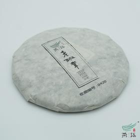 2020老班章古树春饼（生普）