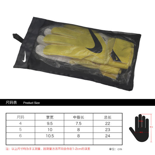 NIKE/耐克 Nike Jr. Goalkeeper Match 青少年守门员手套CQ7795765 商品图3
