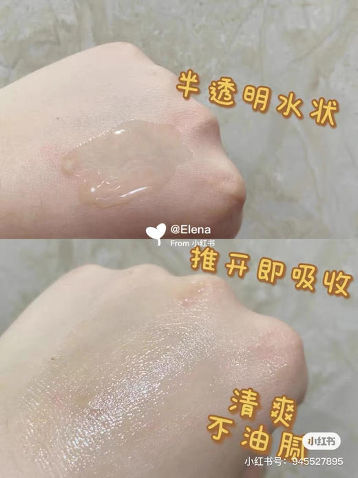 好价别错过欧莱雅小黑瓶青春密码精华肌底液15ml 商品图2