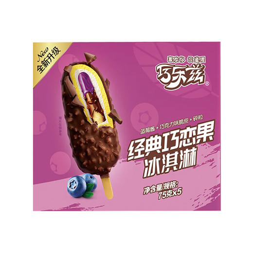 伊利巧乐兹巧恋果冰淇淋 75g*5 商品图0