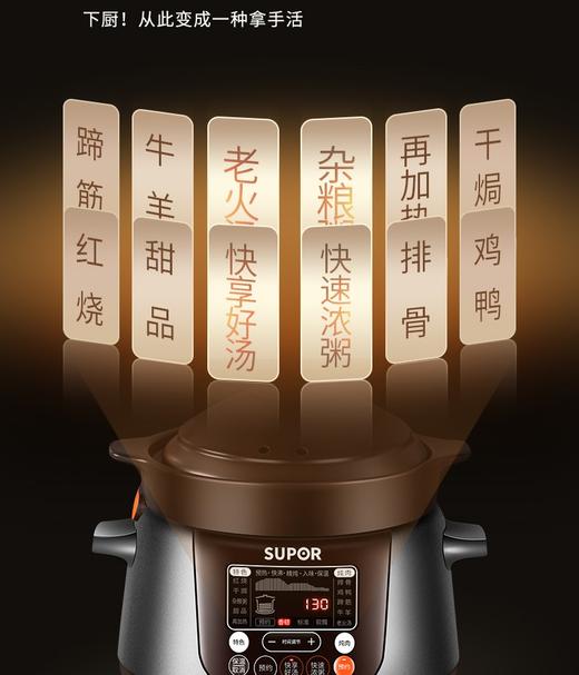苏泊尔TG40YC5电炖锅智能全自动煲汤电砂锅紫砂陶瓷炖汤煮粥家用 商品图9