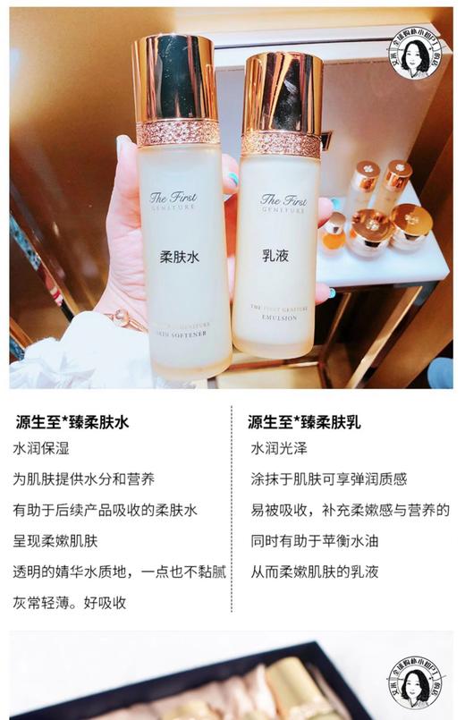 欧蕙源生至臻系列礼盒9件套（424ml） 商品图5