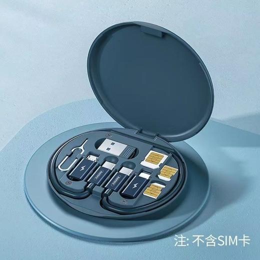 多功能数码收纳盒60W快充电器数据线手机转换头便携通用型 商品图6