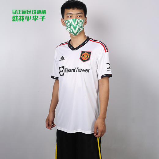 ADIDAS/阿迪达斯 MUFC A JSY 22-23赛季曼联客场球迷版比赛球衣H13880 商品图0