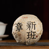 2022年德丰昌熟茶【新班章】沱茶250克/盒 商品缩略图8