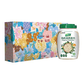 繁花与燕【繁华似锦月饼礼盒400g/盒&有机燕麦片1kg/瓶】