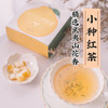 【外面买不到系列】艾格吃饱了正山小种柚子红茶正宗武夷山传统精制新茶蜜 商品缩略图5