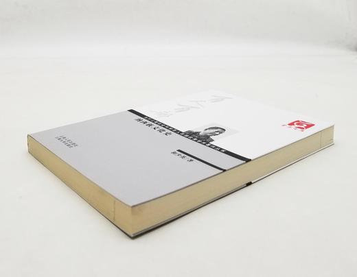 云南文库：《纳西族文化史》，和少英著，16开，云南人民出版社2011年版，定价51，售价20元，非偏远地区包邮。

纳西族以其博大精深的文化享誉海内外。这部论著以民族文化学和文化史学的全新视角和方法， 商品图2