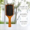 Aveda/艾凡达气垫梳子 按摩气囊木梳按摩防脱发 大号 商品缩略图2