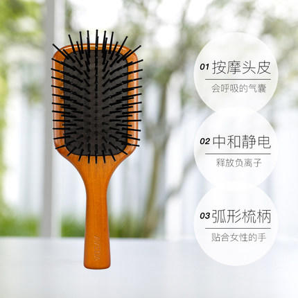 Aveda/艾凡达气垫梳子 按摩气囊木梳按摩防脱发 大号 商品图2