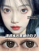 Allecon·年抛 黑糖小丸子/焦糖小丸子 又棕又灰的暖亚麻色 水润提神 扩瞳效果好 自然放大双眼/备注双眼度数 商品缩略图5