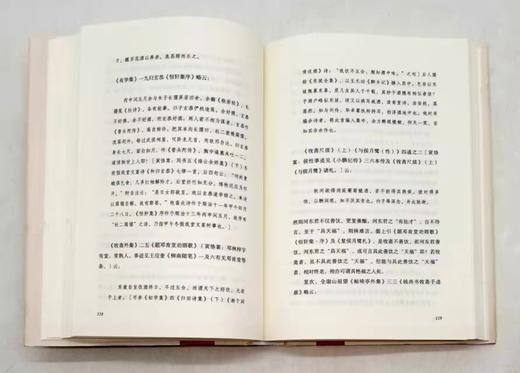 重磅推荐：《柳如是别传》，精装，32开，全3册，天津人民出版社2021年版，定价168，售价58元，非偏远地区包邮。品相9成。

本书是陈寅恪先生的代表作。以柳如是和钱谦益的姻缘为核心，考察明清之际社 商品图10