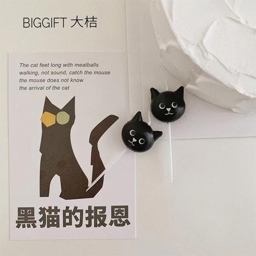 厌世黑猫咪蜡烛 商品图1