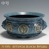 中华老字号朱府铜艺聚宝盆古青蓝（高温铜彩） 商品缩略图3