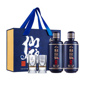 【积分商城】小糊涂仙 仙酿小酒礼盒52度200ml*2 1盒 V3以上等级会员兑换