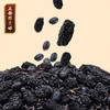 正安国货铺 桑葚五黑杂粮 黑米黑豆黑芝麻黑枣营养组合黑米粥五黑汤【收到请放冰箱】 商品缩略图2
