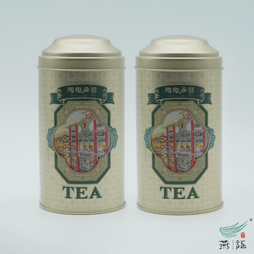 陶陶居熟茶礼盒 商品图0