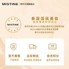 Mistine（蜜丝婷）小草莓变色唇膏 润唇膏 淡粉色 1.7g 商品缩略图3