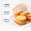 【分销】冬己早餐饼干 咸蛋黄/黑糖麦芽5袋装 网红零食口味可选 商品缩略图3