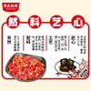【周三会员日限时折扣】门店臭豆腐同款配料 黑色经典蒜蓉辣椒酱218g/盒 商品缩略图2