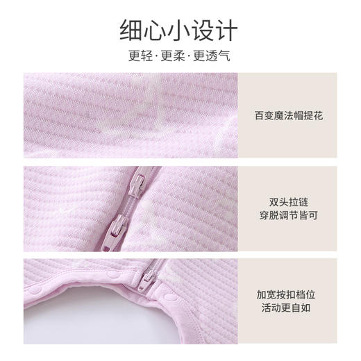 英氏儿童睡袋女童长袖分腿防踢被秋季款YESFJ02015A 商品图4