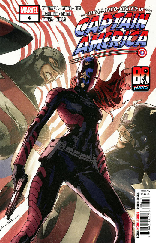 美国队长 United States Captain America 商品图2