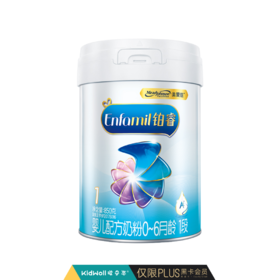 美赞臣铂睿A2奶粉1段850g