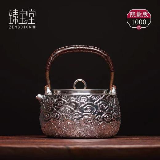 臻宝堂｜瑞彩祥云茶壶 商品图0