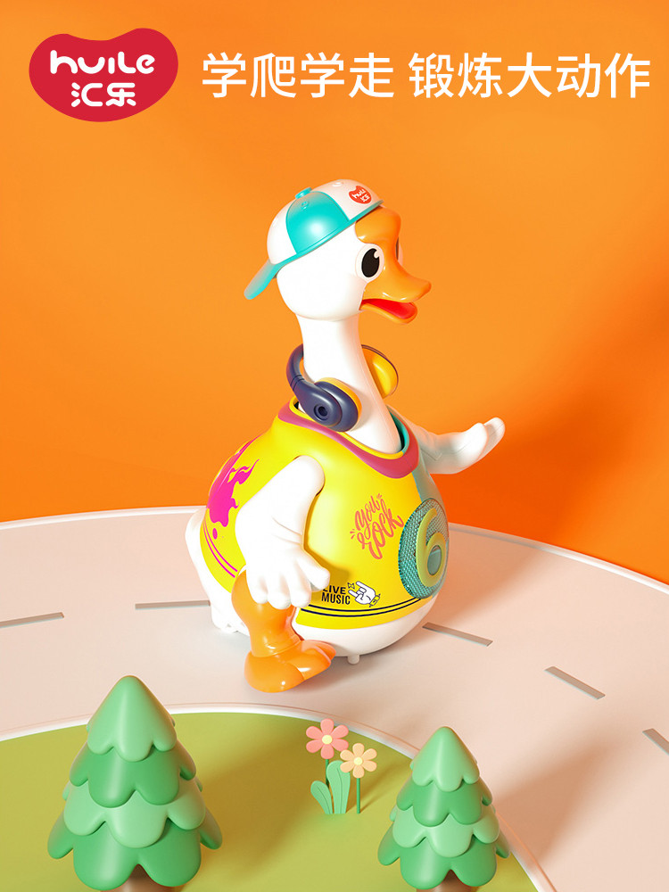 【汇乐】学爬玩具婴儿引导摇摆鹅会唱歌跳舞