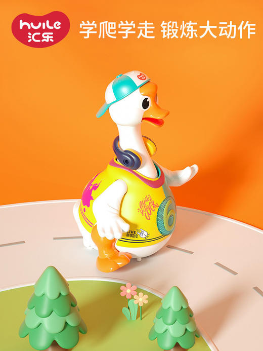 【汇乐】学爬玩具婴儿引导摇摆鹅会唱歌跳舞 商品图0