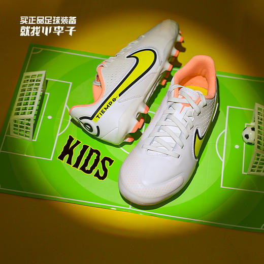 NIKE/耐克 Nike Jr. Tiempo Legend 9 Academy MG 大童传奇9中端MG足球鞋DA1333002 商品图0