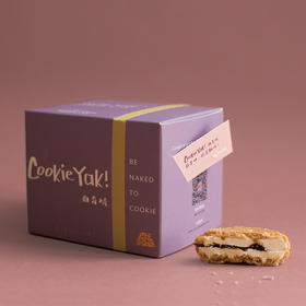 梅子cp味｜冷冻经典版曲奇烧（4枚/盒）